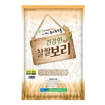 [공덕농협] 22년산 김제 찰쌀보리 5kg, 상세 설명 참조