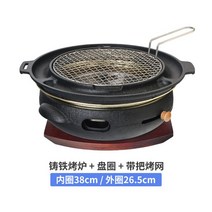주물화목난로 바베큐 그릴 원형 냄비 숯불 주철 황금 탁상 스토브, [04] D