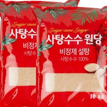 태국 갈색 설탕 1kg 케인 슈가 동남아 사탕수수 흑, 단품, 단품