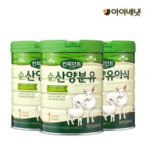 아이배냇 컨피던트 순산양분유 1단계 800g x 3캔