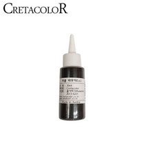STNY_챠콜 파우더 - 소 (약30ml) 494 81 고급흑연 크로키용품 스케치 콘테 드로잉연필 전문가 가루