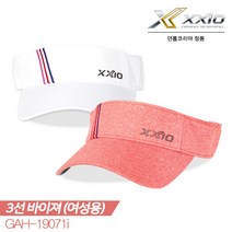 [던롭코리아 정품] 2020 젝시오 3선 매쉬 골프모자 [2COLORS][여성용], 리빙코랄:56cm