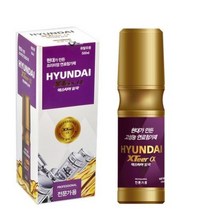 엑스티어 알파 전문가용 가솔린, 5개