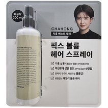 차홍 픽스 볼륨 헤어 스프레이 300ml, 1개