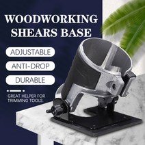 목공용루타기 전기루터기 소형 트리머 전기트리머공구 공구 루터기 날 루터기가이드 전기 절단기에 적용되는 알루미늄 합금 절단기 기판 보호대는 조각기 공유기에 적용된다