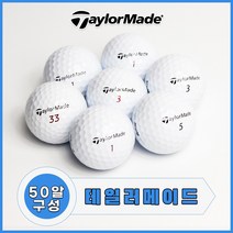 테일러메이드 화이트 로스트볼 등급별 50알, 4. 컬러 A급 50알