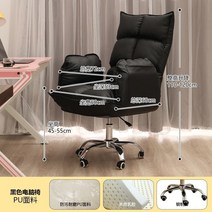 레저용 편리한 헤어 포근 가정용 커밋의자 좌식탁자 서재 누워 중역용의자 리클라이너, T08-레더블랙 유액, C02-알루미늄합금발 고정손잡이