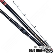 [용성] 씨파크 2호 참돔 부시리 바다낚시대, 2.25-480