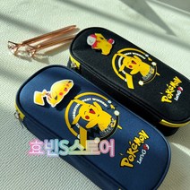 [국내배송] 초등학생 남아 캐릭터 수납파우치 필통+사은품 열쇠고리증정, 네이비