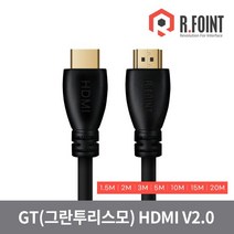 한창인포텍 알포인트 RF-HD230-GT 4K 2.0 고급형 HDMI 케이블 (3M), 1개