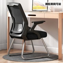 pc방 게이밍 의자 추천 허리 커버 발받침 가성비 겜돌이 겜순이 방송용 게이머 메쉬 컴퓨터 홈 오피스 기숙사 좌석 등받이 편안한 학생 리프트 회전 앉아있는 활 0, 12-보여진 바와 같이