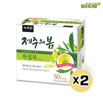 +덕민닷컴+11401202ea/녹차원/녹차원/제주의/봄/작설차/50티백X2+