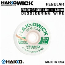 HAKKO WICK REGULAR FR100-03 하코솔더위크 1.5X1.9mm, 1개
