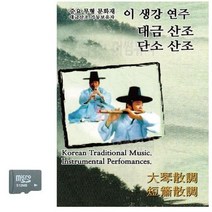 [BS] SD카드 이생강연주 대금산조 단소산조 ( BS 82000EA ), 본상품