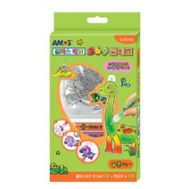 글라스데코 공룡 열쇠고리 스티커 악세사리 만들기, 글라스데코 썬데코 공룡만들기
