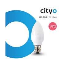 씨티오 LED 고추구 1W E12 고추전구 연등용 5개입 전구색 주광색
