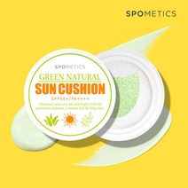 스포메틱스 그린네츄럴 선쿠션 대용량 25g