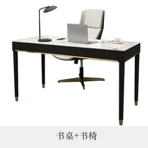 모던 엔틱 프랜치 가벼운 럭셔리 미니멀리스트 책상 인스타 인터넷 유명인 공부 단단한 나무 가정용 컴퓨터 돌 접시 책상, 4.1200 600 760swivel