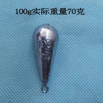 봉돌 물방울 고리 버들잎 잎이 떠 있다 H라인 납 덩어리다 바다릴대 장대던지기 바위장대 멀다 투입함 어구 413957898, 5낟알 룩 각인 100g 실제 중량