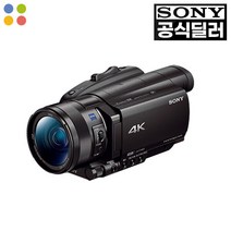 [소니] SONY 4K 캠코더 FDR-AX700, 단품
