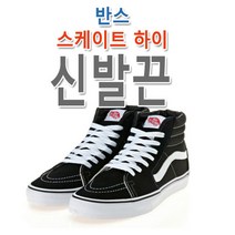 슈레이스 반스 스케이트-하이 호환 신발끈 운동화끈