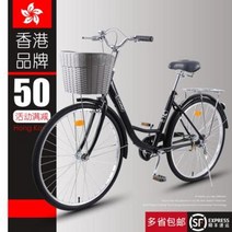 유사 MTB 자전거 여성 경성 성인 일반 통근 복고 24인치 학생 남자 싱글, 20 24인치 베이지(특혜판),03 20인치,01 단속