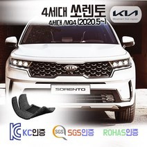 신형 4세대 쏘렌토 코일매트 /MQ4 (디젤/하이브리드) 카매트 발매트 바닥 시트 발판 깔판 차량용 자동차 매트 실내 메트 6인승 7인승 3열가능 1.6 2.2 2WD 4WD, 쏘렌토 4세대 7인승 디젤 (2020.4~), 그레이, 1열+2열