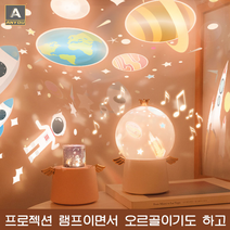 ANYOU 대형 생일 선물 LED 오르골 + 무드등 +수면등, 핑크