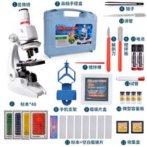 중·초등학생 아동 광학현미경 1200배 전문 생물과학 기자재 현미경 세트-48373, 옵션07