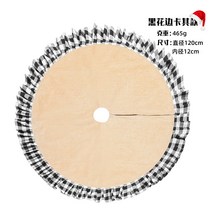 크리스마스 트리 스커트 베이스 장식 스커트 깔개, J