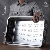 업소용 대형 업소 쟁반 사각 스텐 트레이, 세이코 플랫 60x40x20(펀칭) 스크럽타입