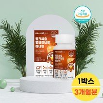 간건강 영양제 밀크씨슬 밀크시술 밀크시슬 1박스 아연 실리마린 피곤할때 피로회복 SILYMARIN MILKTHISTLE 활력 도움 보충제