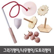 나무팽이 민속팽이 도토리팽이/팽이만들기 - 소포장 나무팽이 민속팽이 도토리팽이 팽이만들기 모양팽이, 나무팽이_사자_소포장_5개입