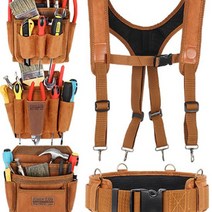 국내산 스웨이드 2단 툴벨트 엑스반도 공구가방 공구집 못주머니 목수 도배 작업 연장, 1개