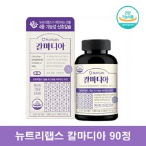 뉴트리랩스 칼마디아 수유부 임산부 코랄 칼슘 마그네슘 아연 비타민D, 90정 1통