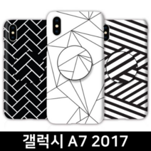오너클랜 갤럭시A7 2017 패턴스타일 톡 3D하드 A720