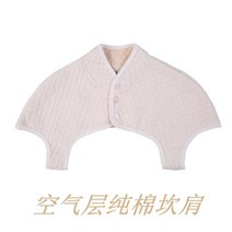 벨벳수면조끼 등보호 어꺠 겨울 보온 벨벳 남성 여성 잠옷 임산 수유 의류