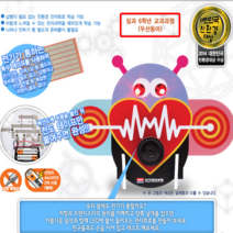 오피스안 잡으면통하는전자제품만들기AC18167A 전자회로키트