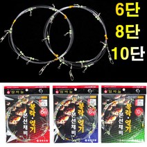 금호 KS-422 본선 선상 뽈락 불볼락 볼락 열기 낚시 카드 채비 바늘 기둥줄 6단 8단 10단