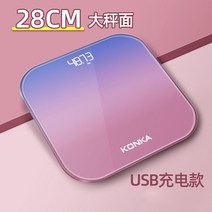 인바디기계 스마트안바디체중 채중계 Konka 체지방 체중계 정확한 지능형 계량 소형, 판타지 파우더28cm 라지페이스히든스크린 충전 모