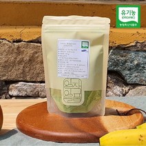 국내산 유기농 케일분말 100g, 상세페이지 참조, 상세페이지 참조