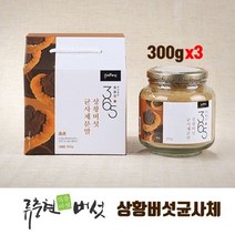 목질진흙 상황 버섯 분말 가루 균사체 100% 국산 뽕나무 상황버섯추출물 자연산 상황버섯 균주 베타글루칸 펠리누스린테우스 첨가물없는 류충현약용버섯 면역 효능 선물세트 추천, 1개, 브레인비 3통