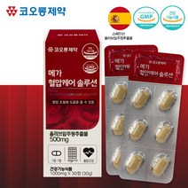 코오롱제약 메가 혈압케어 솔루션 1 000mg x 30정 1개월 개별인정형원료