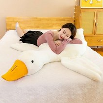 거위 인형바디필로우대형펫인형, 90cm