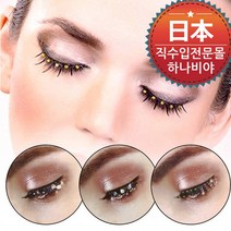 일본 아이래쉬스톤 무대속눈썹 분장속눈썹 큐빅속눈썹, 5호