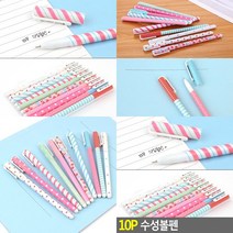 뚜껑볼펜 사무용볼펜 볼펜판촉물 문구용품 판촉볼펜