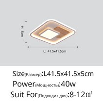 엣지 거실 안방 led 조명 등진짜 나무 현대 천장 조명 장식 실내 램프 패널 거실, 41.5cm 정사각형, 쿨 화이트 리모콘 없음
