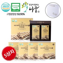 목건강 [건강이열리는나무] 짜먹는 유기농 도라지청 도라지 85% 도라지진액 프리미엄 (15g X 30포), 5박스, 30포