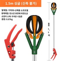 감따기 감따는기구 사과 귤 열매따기 장대 과일수확기, 【일반】싱글 1.5m