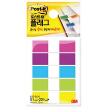 포스트-잍 플래그 5색 683-5KN, 3개